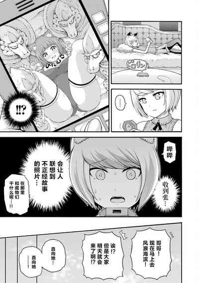 第13页图
