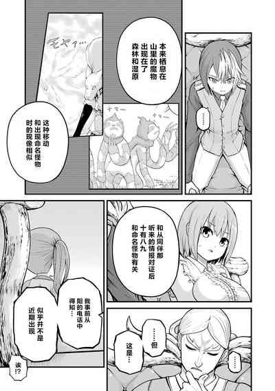 第145页图