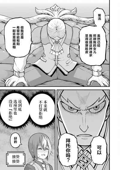 第149页图