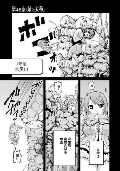 第153页图