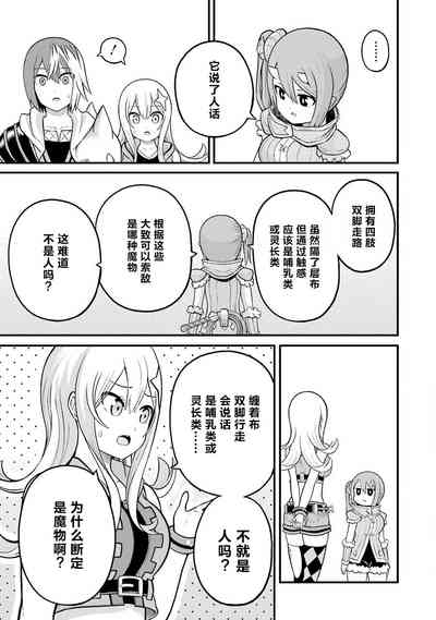 第157页图