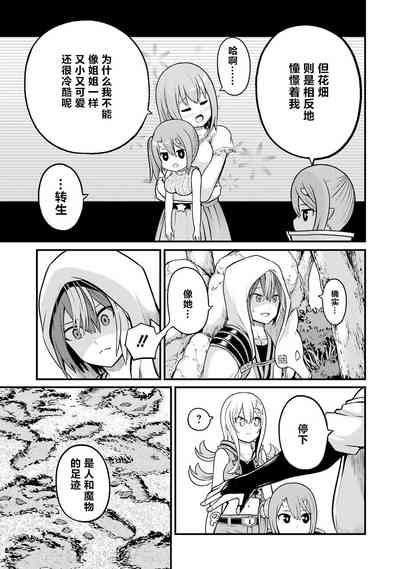第165页图