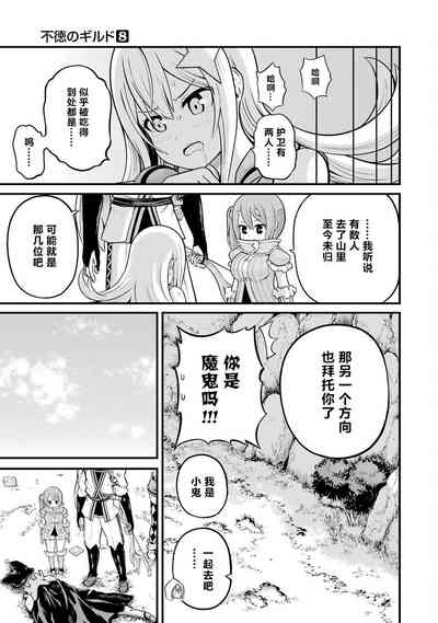第169页图