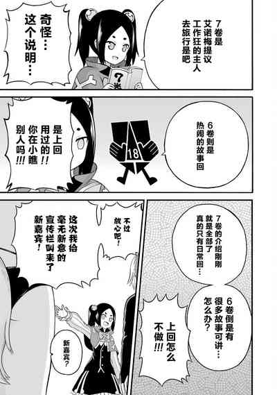 第189页图