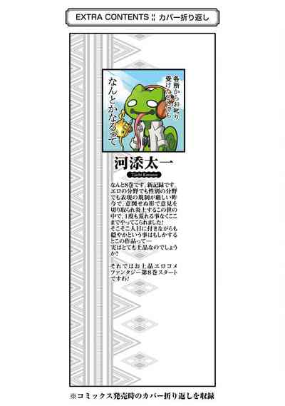 第201页图