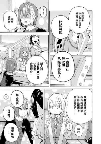 第21页图