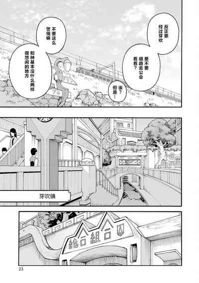 第25页图