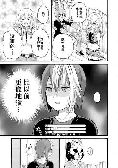 第29页图