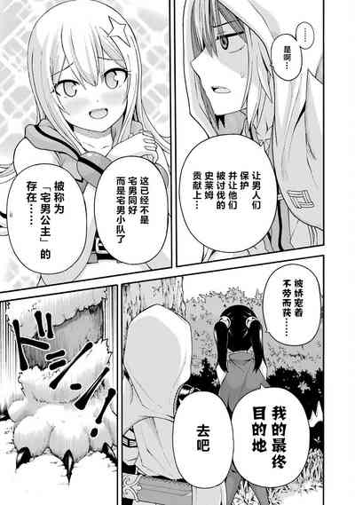 第37页图