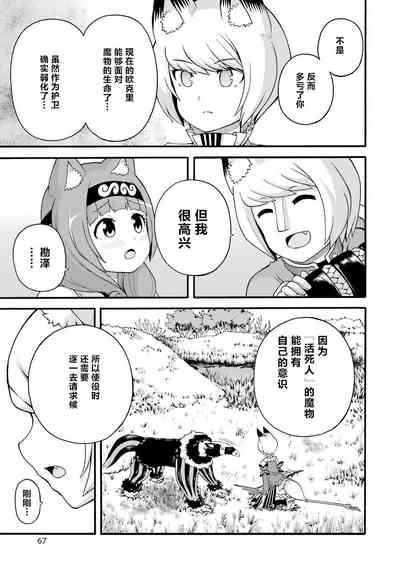 第69页图