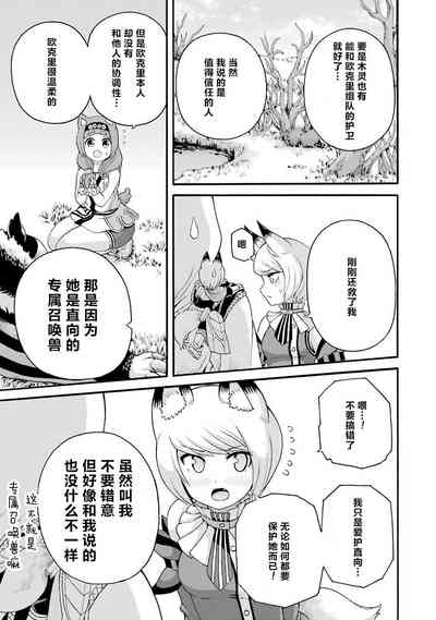 第73页图