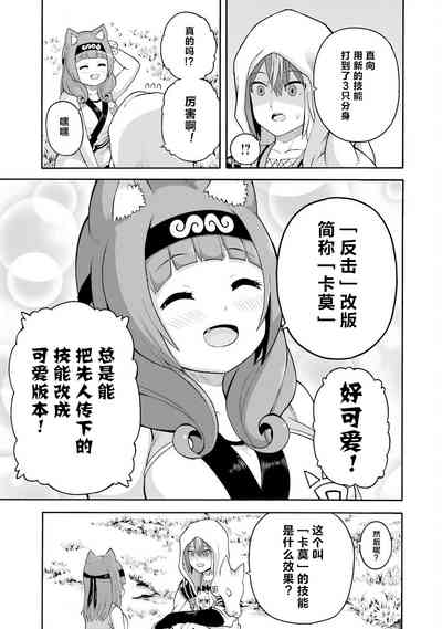 第89页图