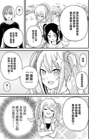第97页图