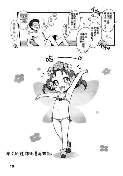 第13页图