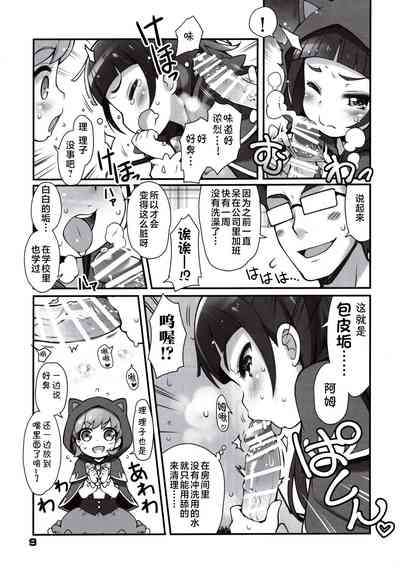 第9页图
