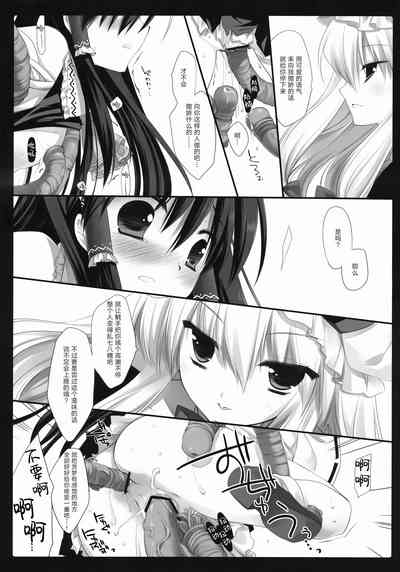 第9頁圖