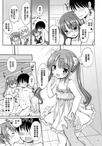 第5页图