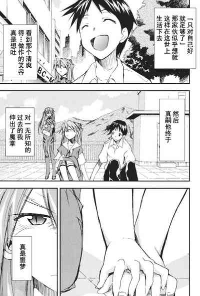 第101页图