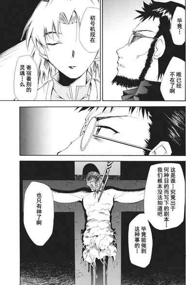 第217页图