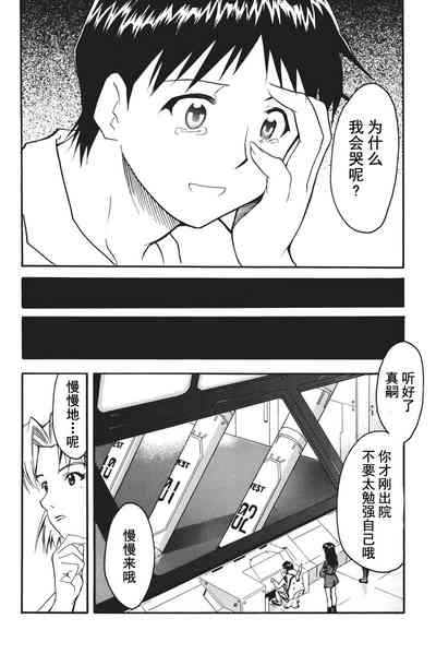 第21页图