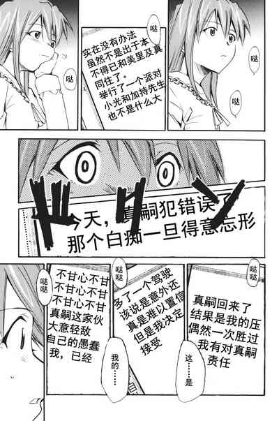 第241页图