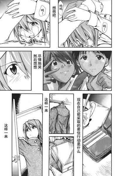 第249页图