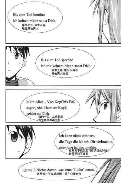 第257页图