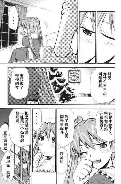 第265页图