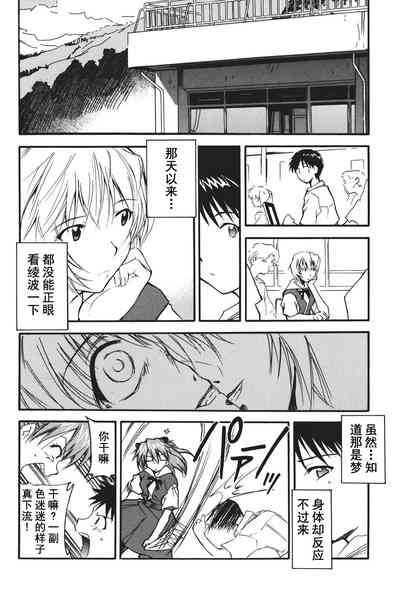 第29页图