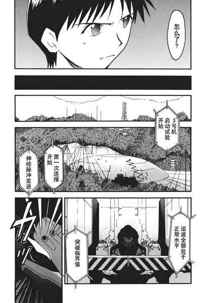 第33页图