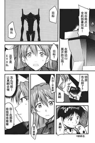 第37页图