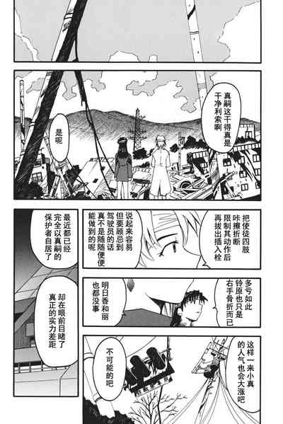 第41页图