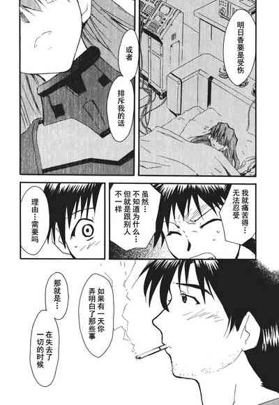 第65页图