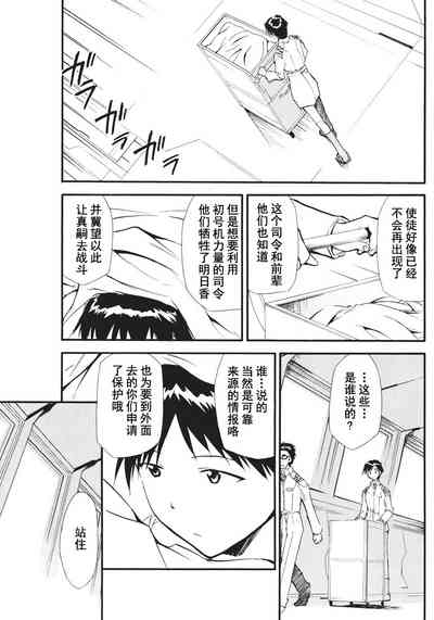 第77页图