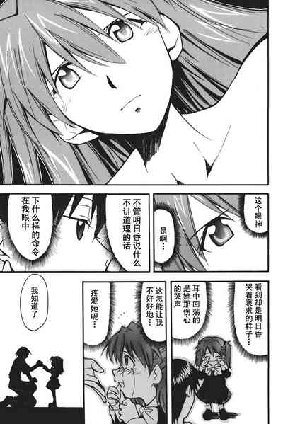 第85页图
