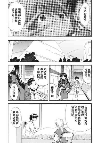 第9页图