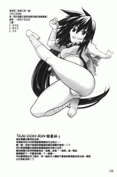 第141頁圖