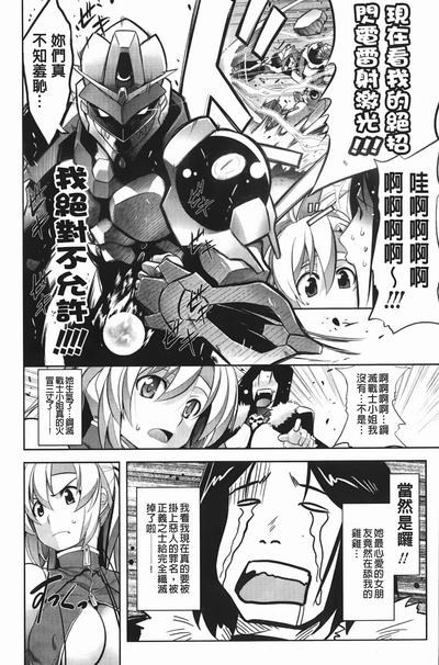 第149頁圖