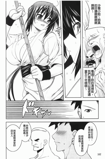 第165頁圖