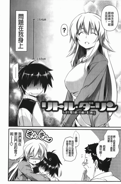 第17頁圖