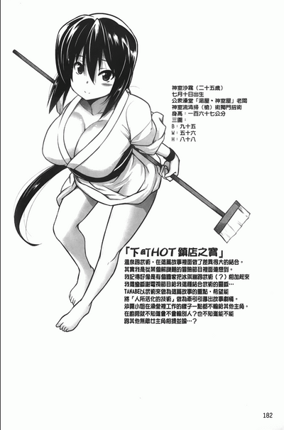 第185頁圖
