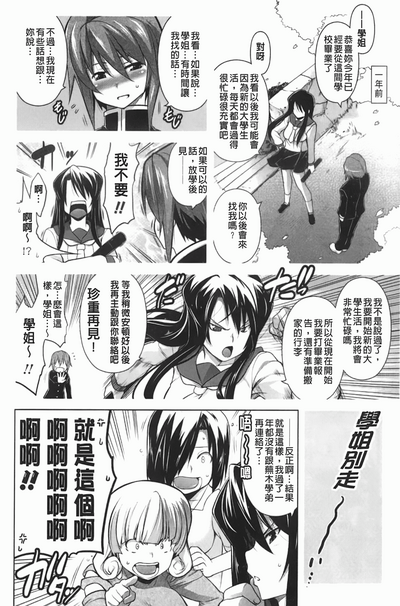 第61頁圖