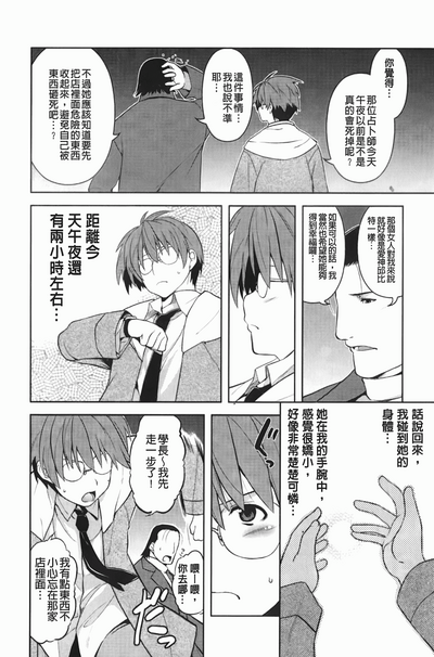 第85頁圖
