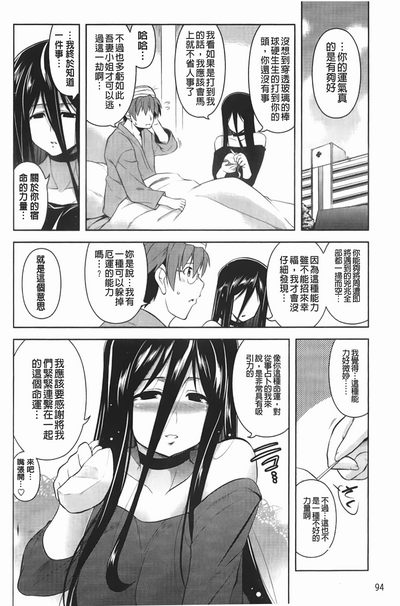 第97頁圖