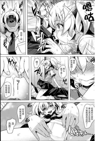 第5頁圖