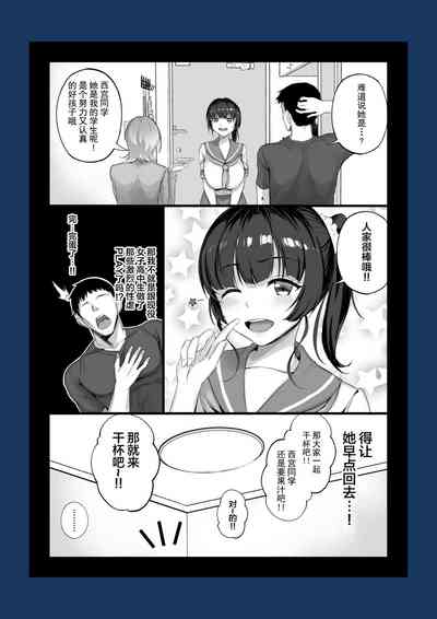 第49頁圖