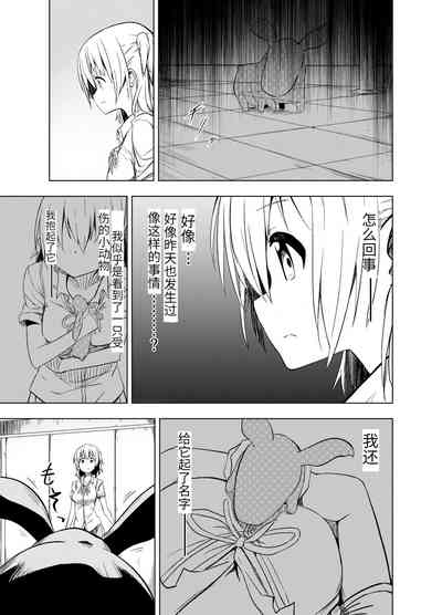 第13頁圖