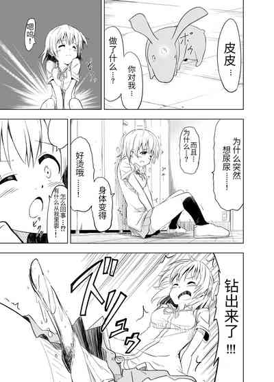第21頁圖