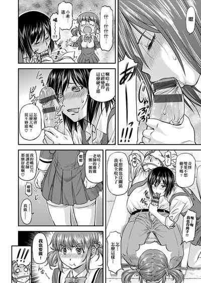 第149頁圖