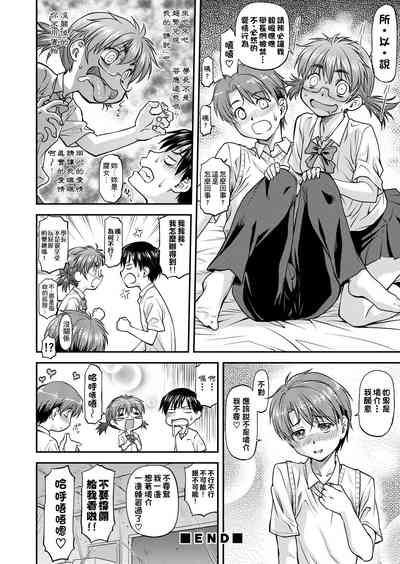 第33頁圖
